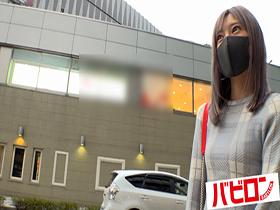 #ホスト狂い 売掛パンクで生中3連発w サンプル動画サムネイル